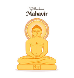 Lord Mahavira