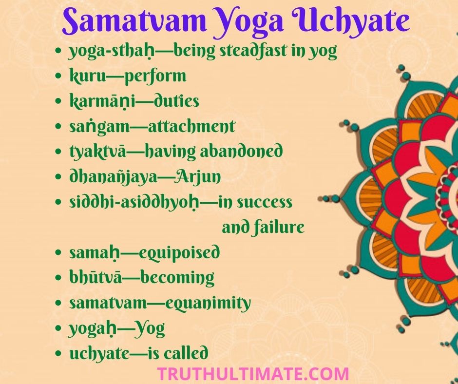 Samatvam Yoga Uchyate Meaning