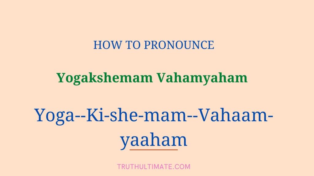 Yogakshemam Vahamyaham Pronunciation