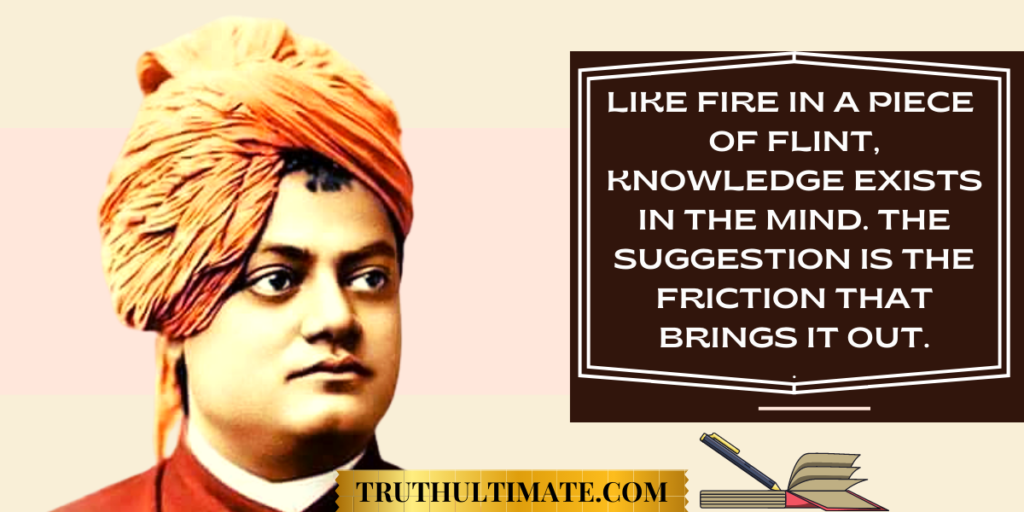 Self Confidence Swami Vivekananda Quotes