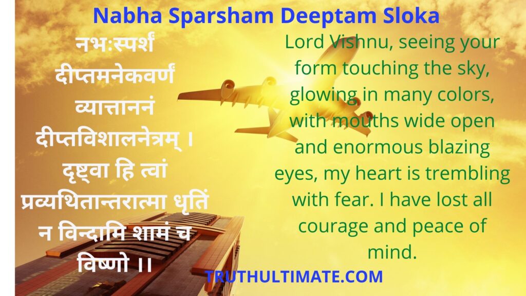 Nabha Sparsham Deeptam Sloka