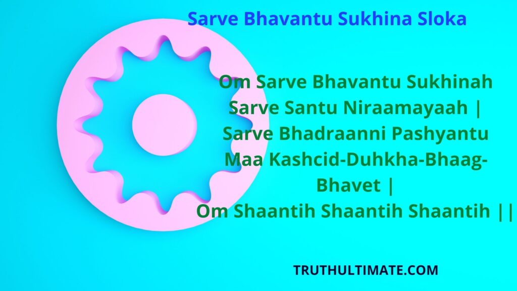 Sarve Bhavantu Sukhina Sloka