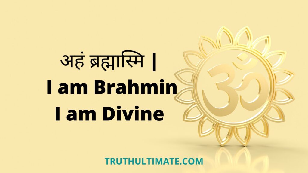 Aham brahmasmi in Sanskrit: