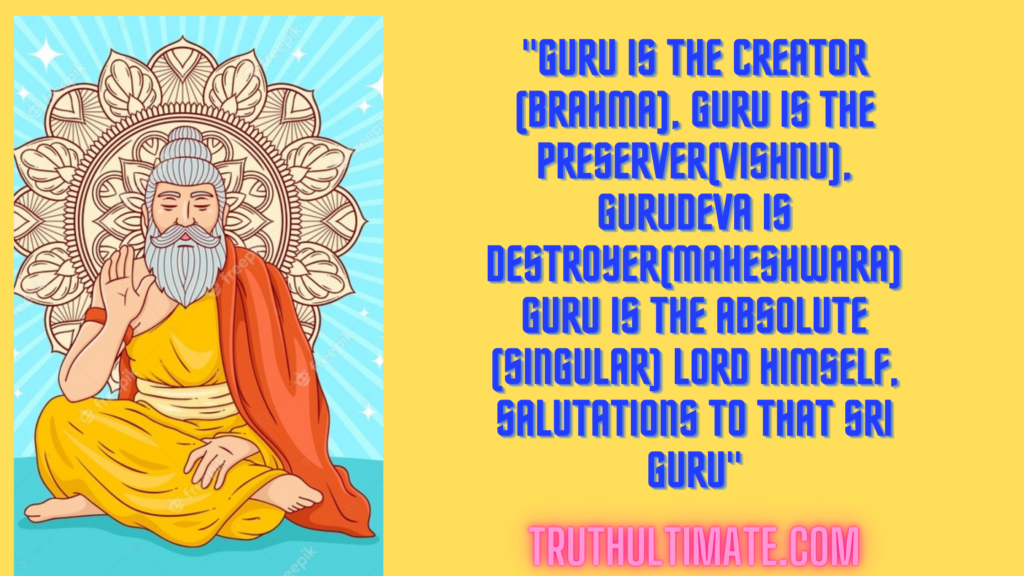 Guru Brahma Guru Vishnu 