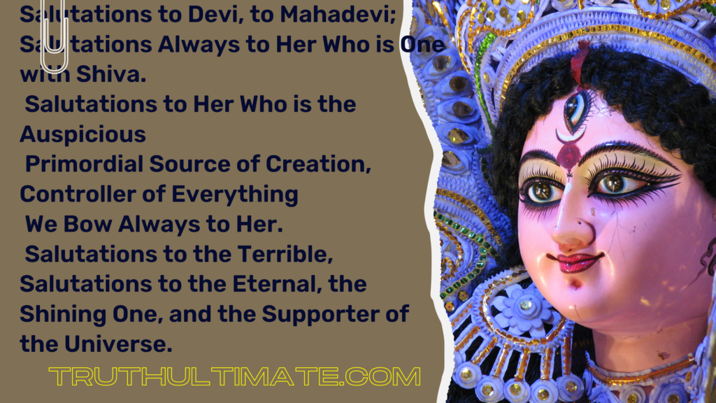 Ya Devi Sarva Bhuteshu | या देवीसर्वभुतेषु