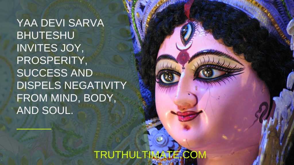 Ya Devi Sarva Bhuteshu | या देवीसर्वभुतेषु