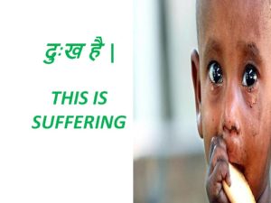 Read more about the article THE SUFFERING