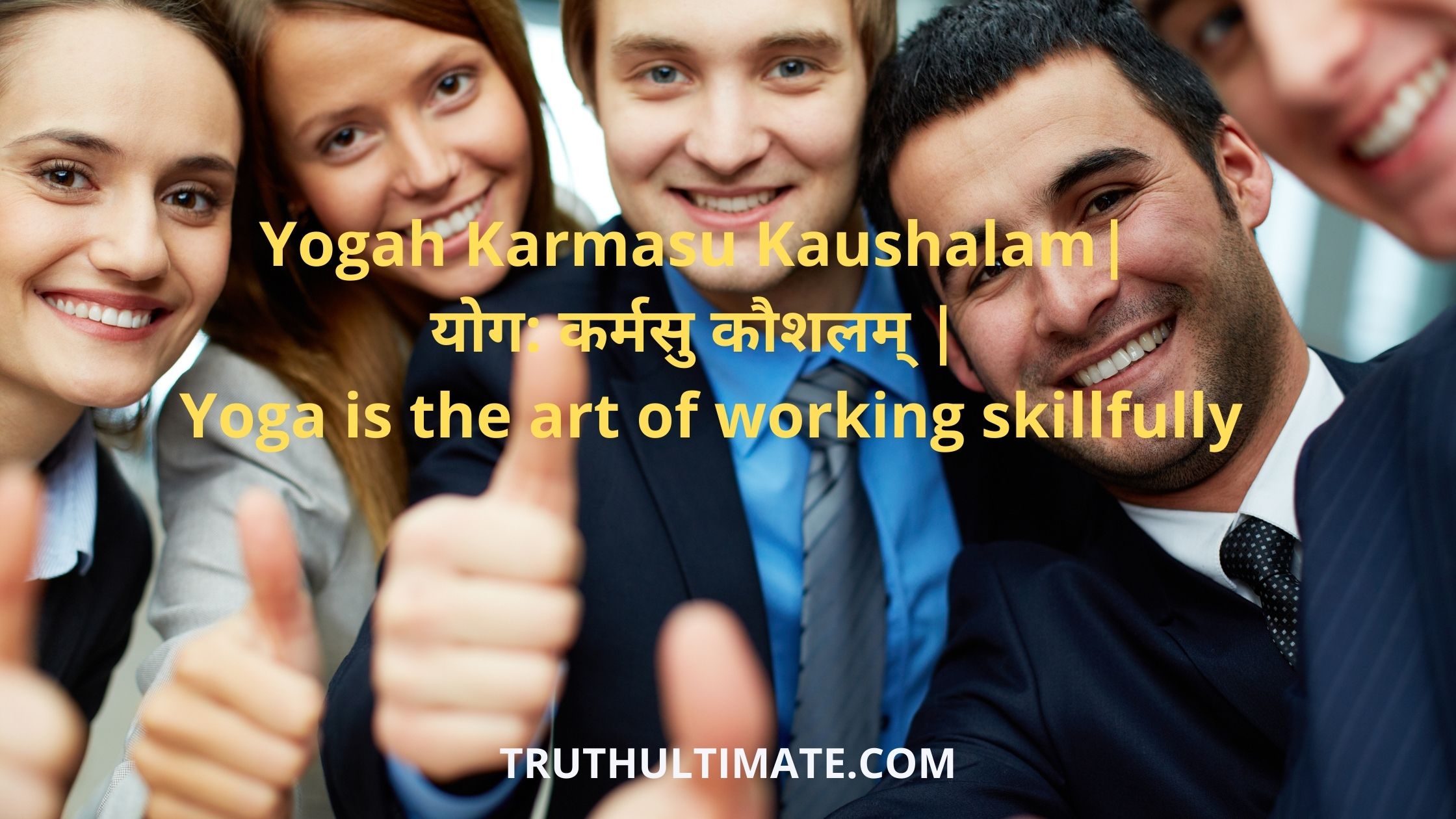 Yogah Karmasu Kaushalam| Yoga is the art of working skillfully
