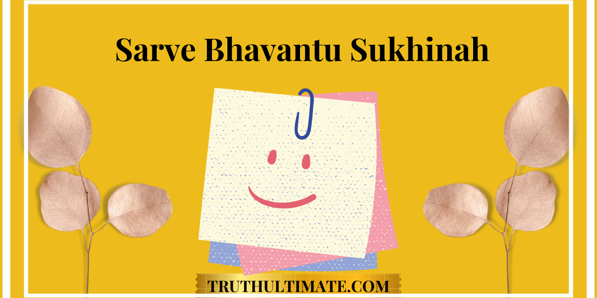 Sarve Bhavantu Sukhinah |सर्वे भवन्तु सुखिनः