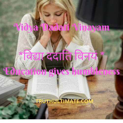 Vidya Dadati Vinayam