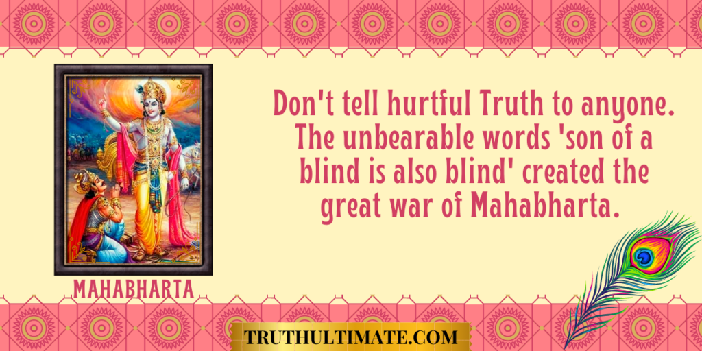 Mahabharata quotes  to change life