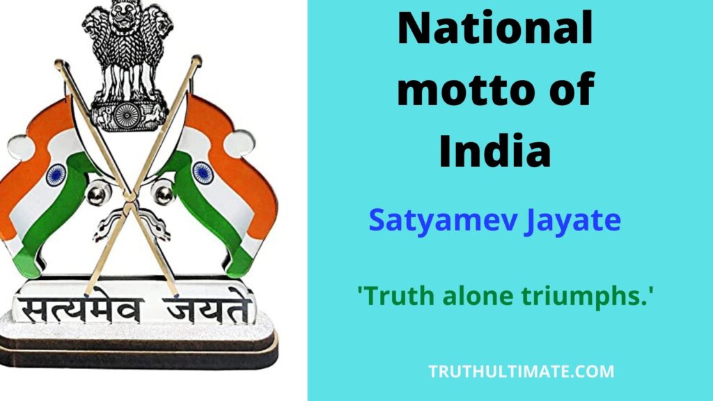Which is the national Motto of India?