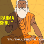 Guru Brahma Guru Vishnu