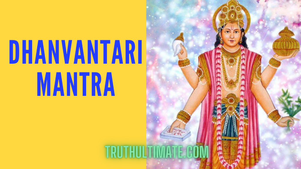 Dhanvantari Mantra Archives Truth Ultimate