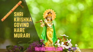Read more about the article Shri Krishna Govind Hare Murari
