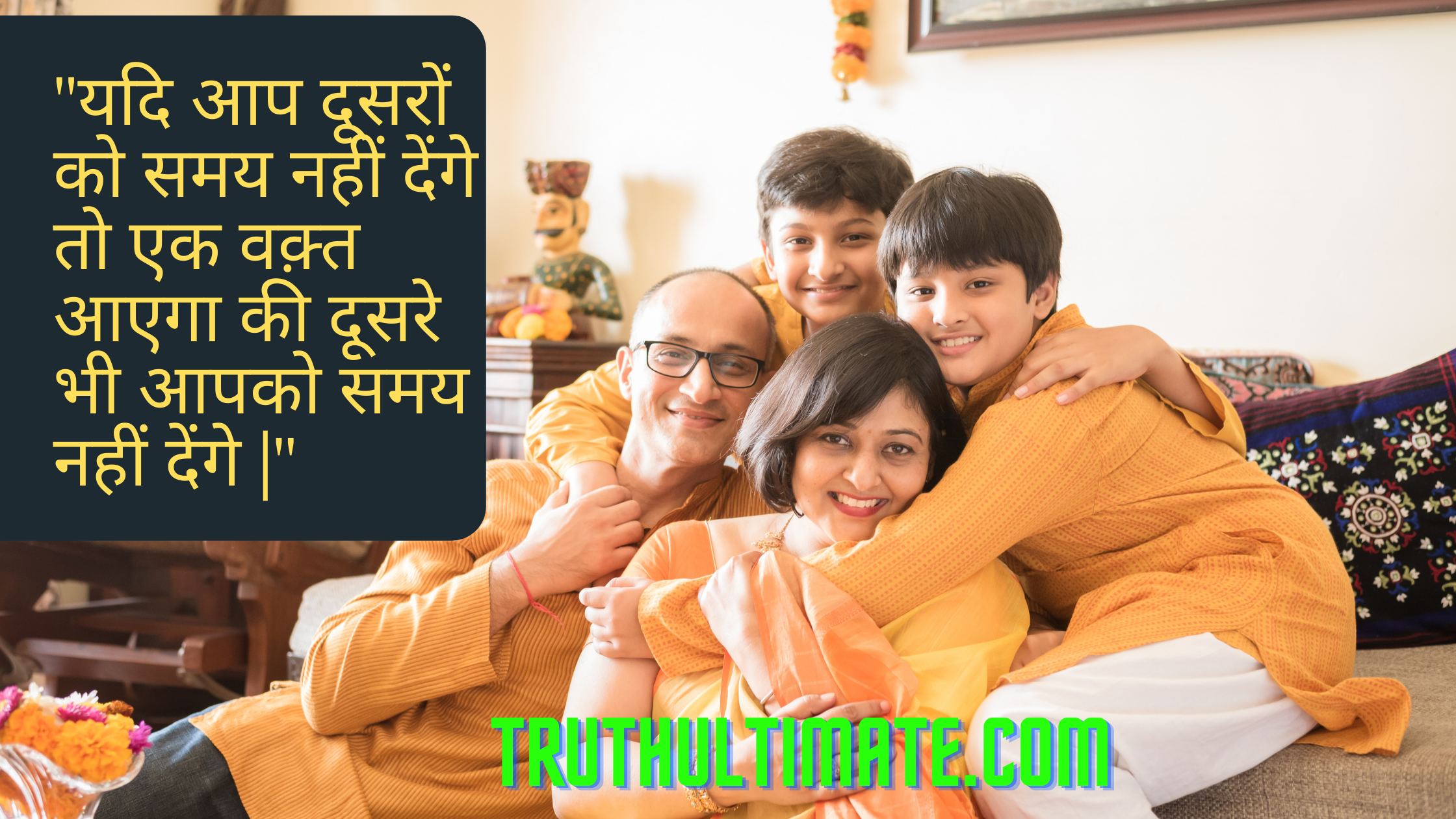 You are currently viewing 50 motivational quotes in Hindi