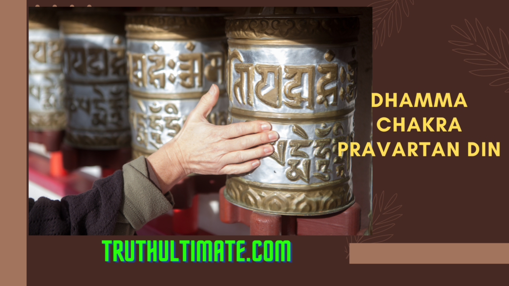 Dhamma Chakra Pravartan Din - Truth Ultimate