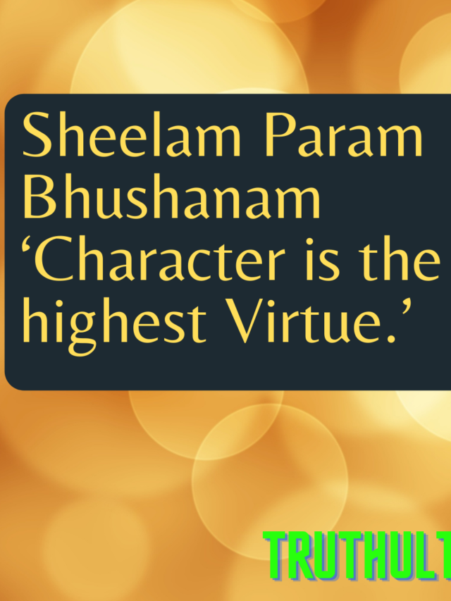 Sheelam-Param-Bhushanam-